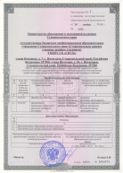 lic1