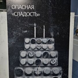 5395748787147896807
