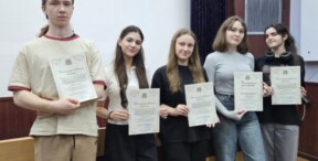 ПОЗДРАВЛЯЕМ!