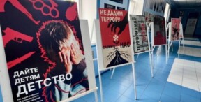 Выставка художественно - графических листов (плакатов) «Мы против террора».