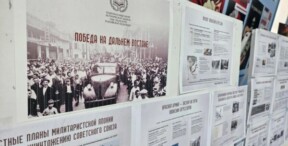 03 сентября — День Победы над милитаристской Японией и окончания Второй мировой войны