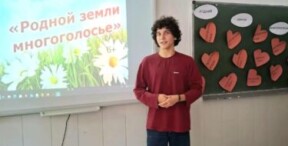 Поэтический вечер