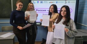 День языков народов нашей страны.