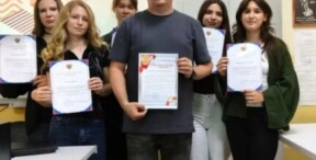 ПОЗДРАВЛЯЕМ!